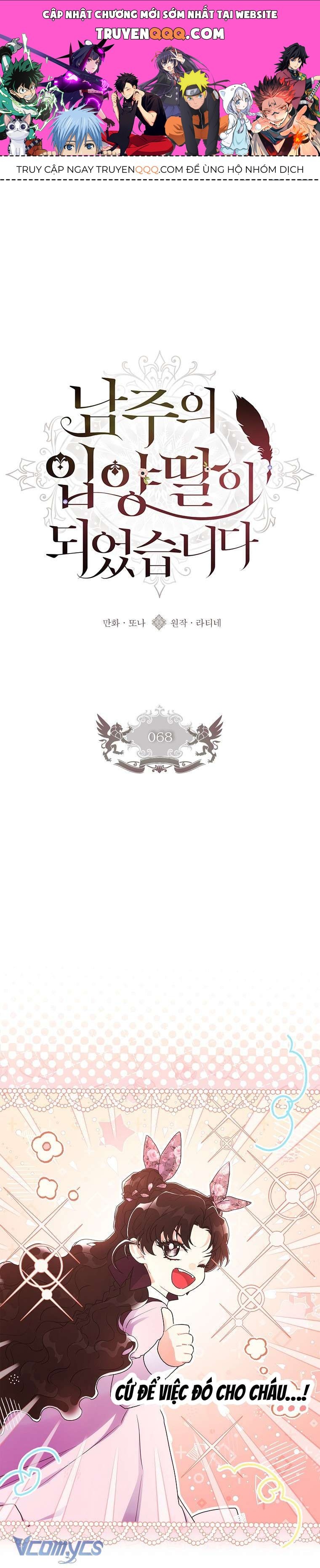 Tôi Đã Trở Thành Con Gái Nuôi Của Nam Chính Chapter 68 - Trang 2