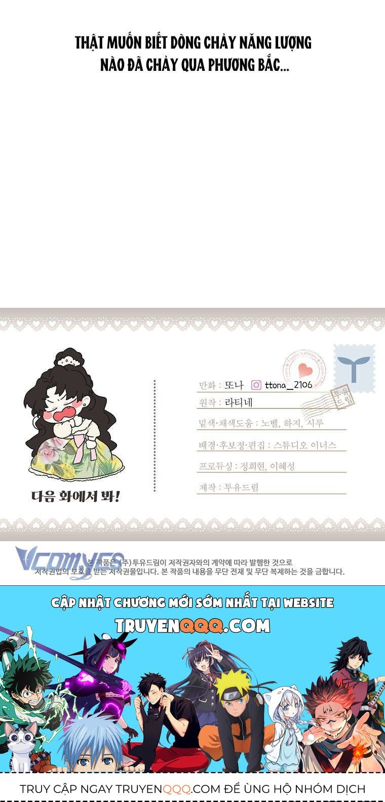 Tôi Đã Trở Thành Con Gái Nuôi Của Nam Chính Chapter 68 - Trang 2