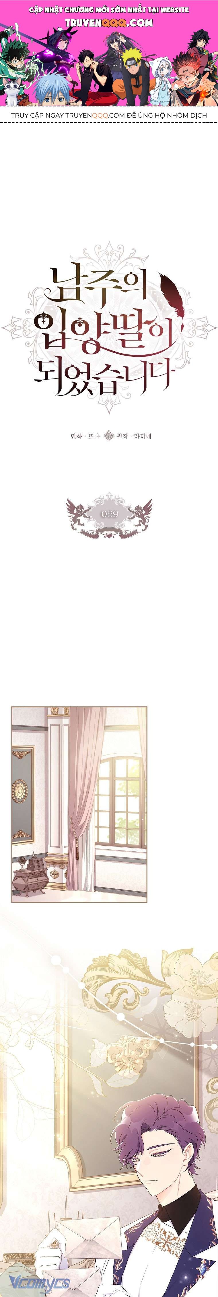 Tôi Đã Trở Thành Con Gái Nuôi Của Nam Chính Chapter 69 - Trang 2