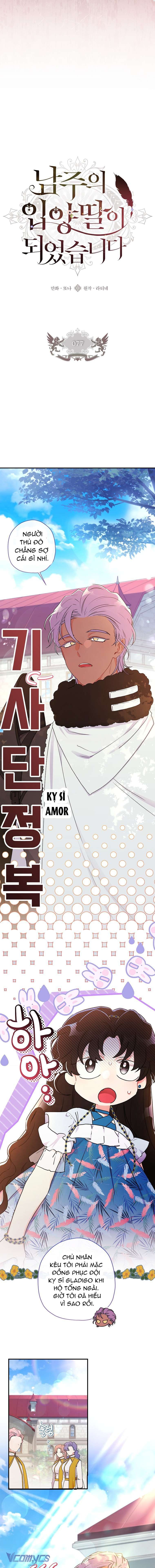 Tôi Đã Trở Thành Con Gái Nuôi Của Nam Chính Chapter 77 - Trang 2