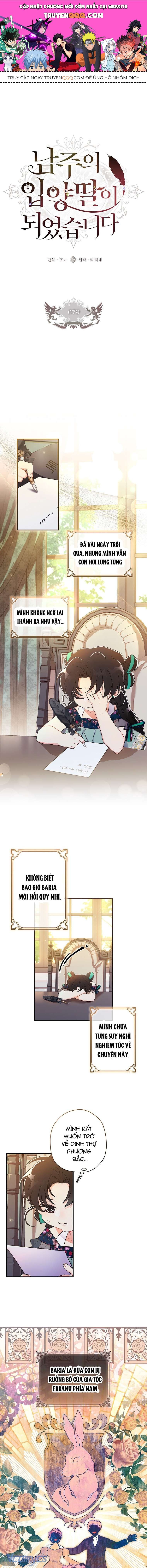 Tôi Đã Trở Thành Con Gái Nuôi Của Nam Chính Chapter 79 - Trang 2