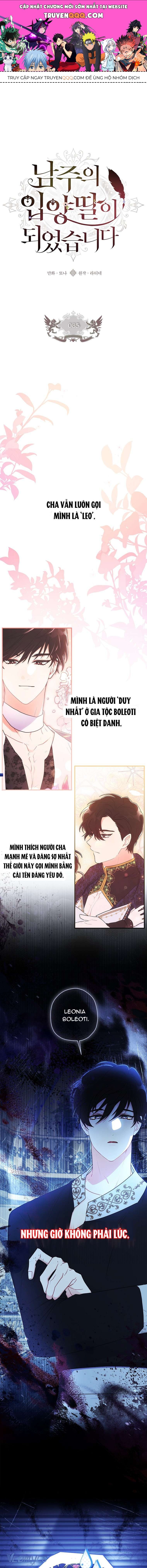 Tôi Đã Trở Thành Con Gái Nuôi Của Nam Chính Chapter 85 - Trang 2