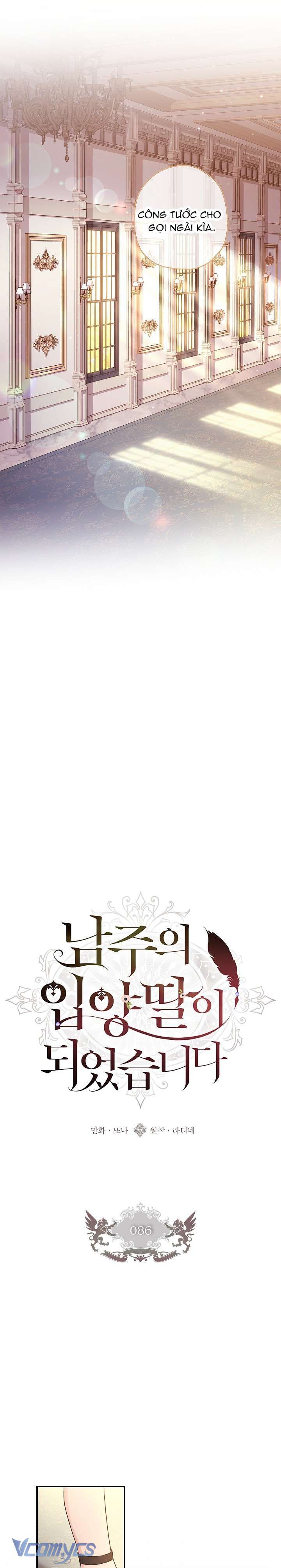 Tôi Đã Trở Thành Con Gái Nuôi Của Nam Chính Chapter 86 - Trang 2