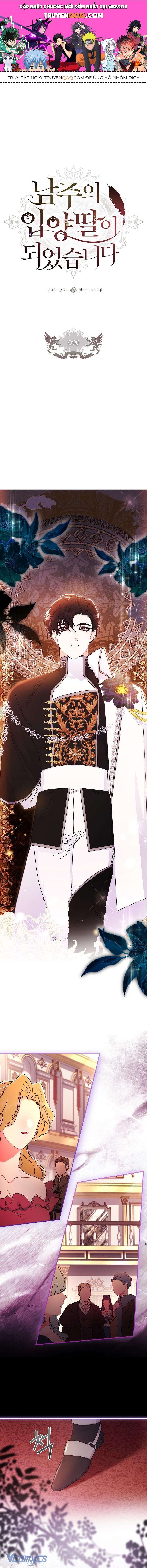 Tôi Đã Trở Thành Con Gái Nuôi Của Nam Chính Chapter 90 - Trang 2