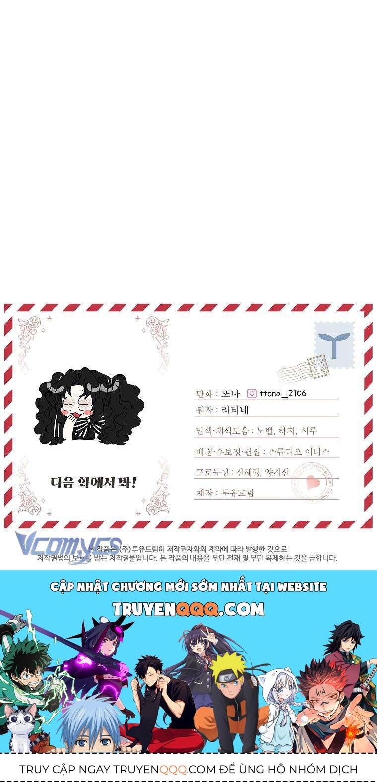 Tôi Đã Trở Thành Con Gái Nuôi Của Nam Chính Chapter 95 - Trang 2