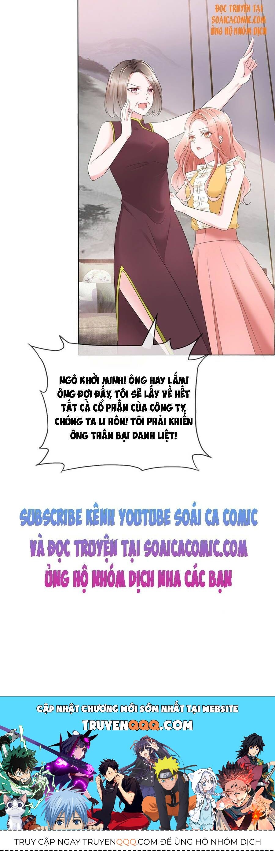 Tôi Đã Trở Thành Mẹ Của Nhân Vật Phản Diện Chapter 240.5 - Trang 2