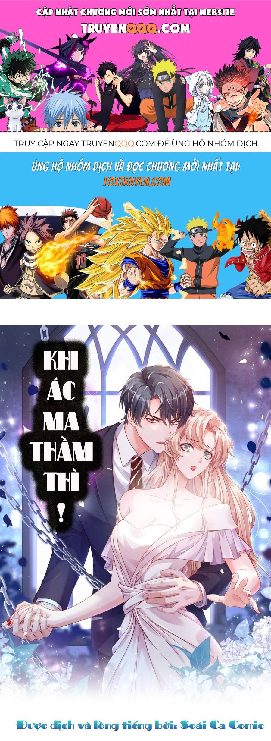 Tôi Đã Trở Thành Mẹ Của Nhân Vật Phản Diện Chapter 241.7 - Trang 2