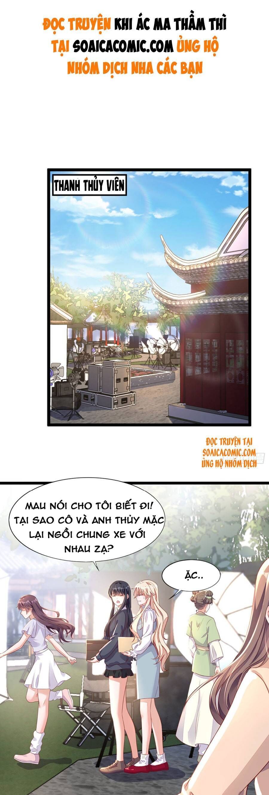 Tôi Đã Trở Thành Mẹ Của Nhân Vật Phản Diện Chapter 241.7 - Trang 2