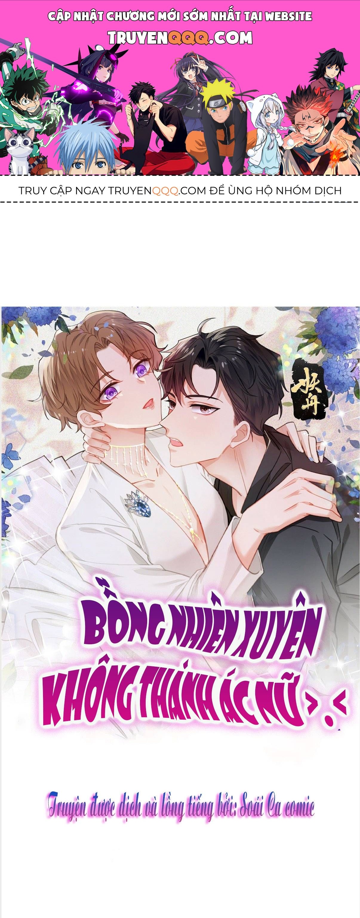 Tôi Đã Trở Thành Mẹ Của Nhân Vật Phản Diện Chapter 283.3 - Trang 2