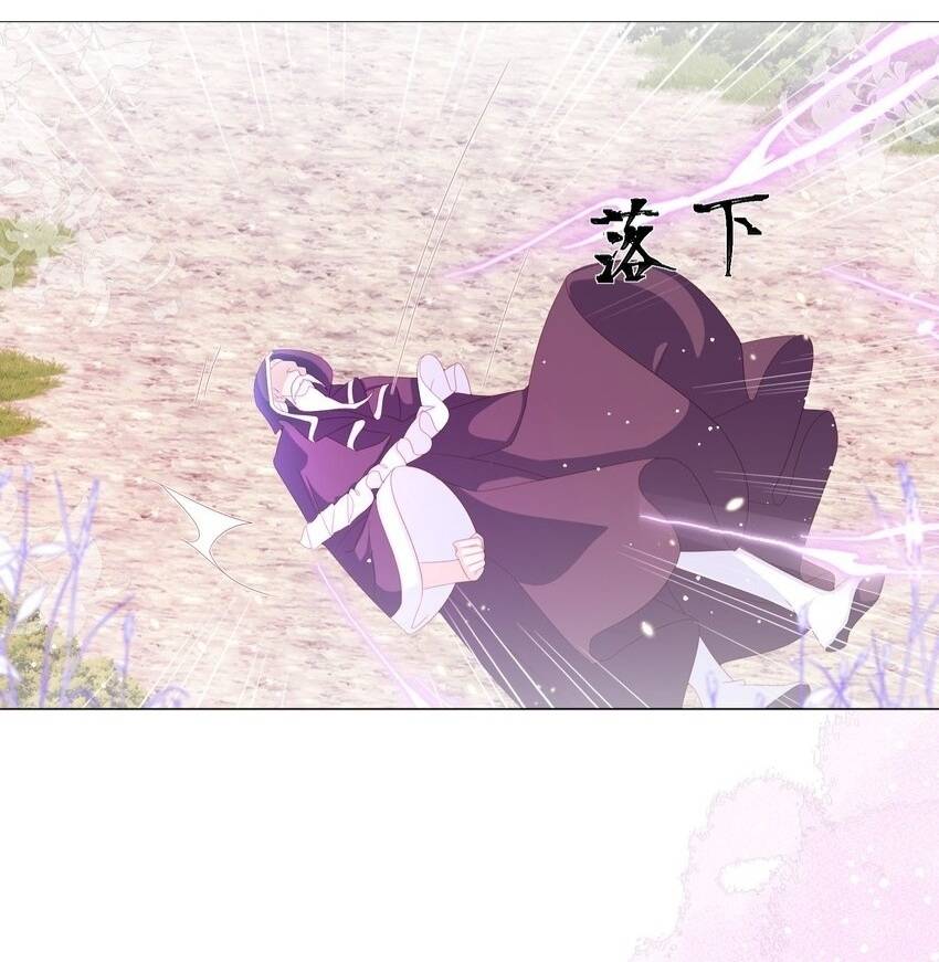 Tôi Đã Trở Thành Mẹ Của Nhân Vật Phản Diện Chapter 332.1 - Trang 2