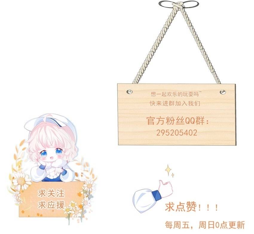 Tôi Đã Trở Thành Mẹ Của Nhân Vật Phản Diện Chapter 332.1 - Trang 2