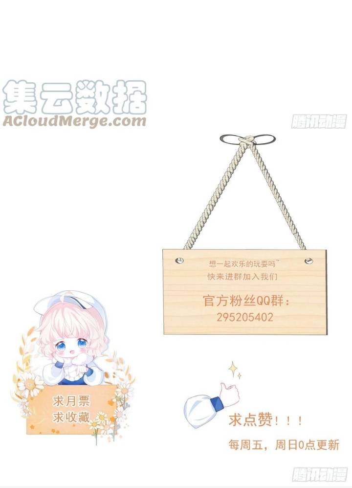 Tôi Đã Trở Thành Mẹ Của Nhân Vật Phản Diện Chapter 341.3 - Trang 2