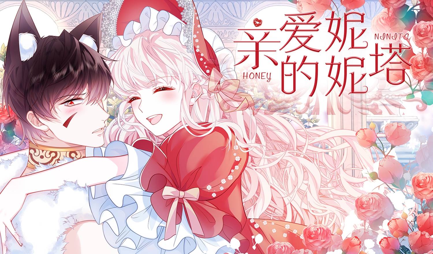 Tôi Đã Trở Thành Mẹ Của Nhân Vật Phản Diện Chapter 399.8 - Trang 2