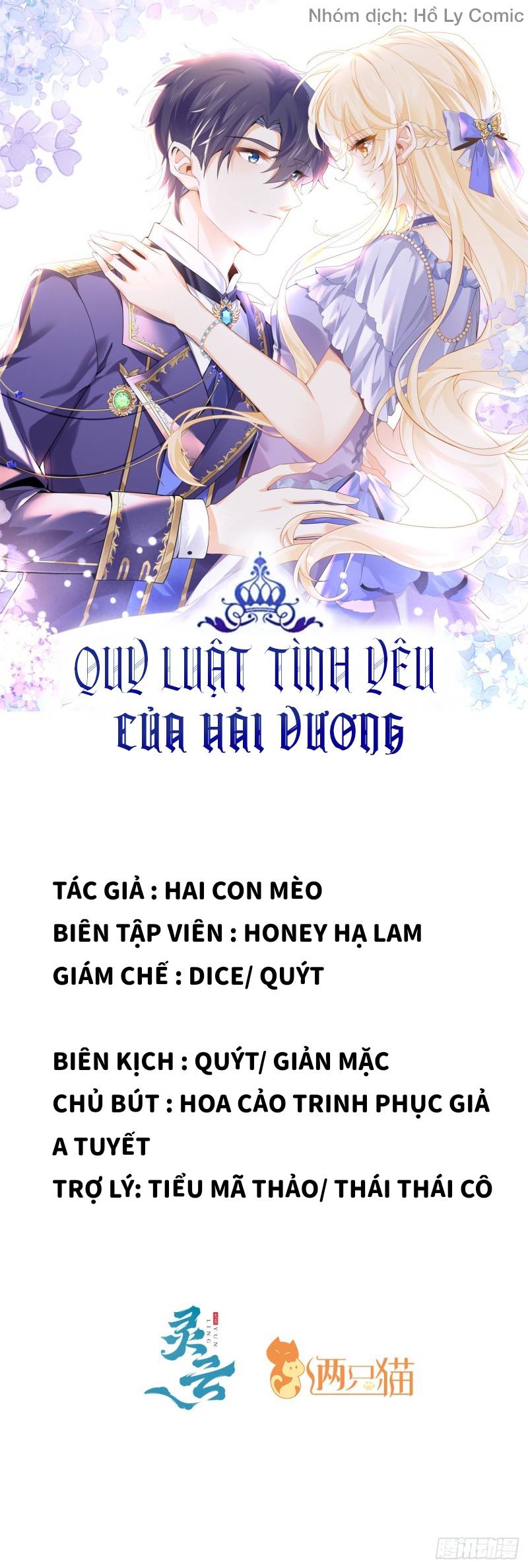 Tôi Đã Trở Thành Mẹ Của Nhân Vật Phản Diện Chapter 469.6 - Trang 2