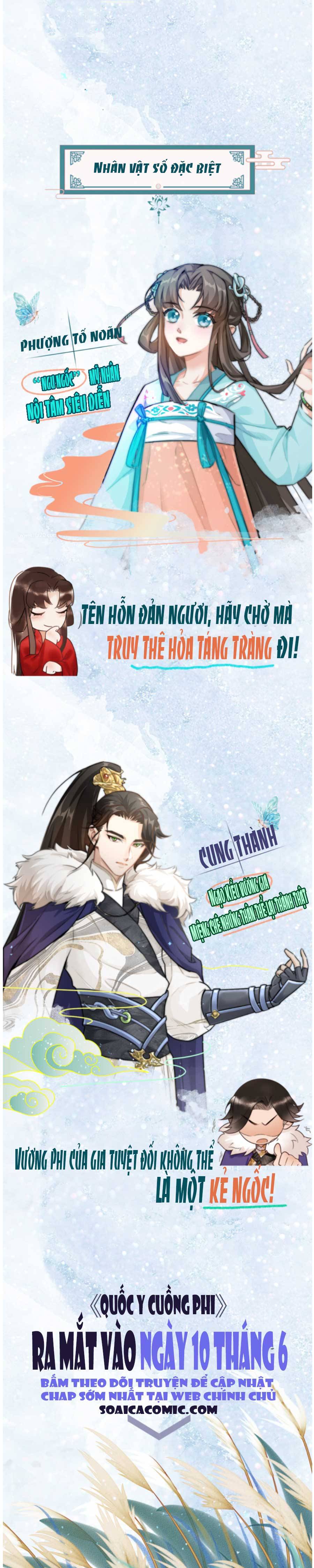 Tôi Đã Trở Thành Mẹ Của Nhân Vật Phản Diện Chapter 473.5 - Trang 2