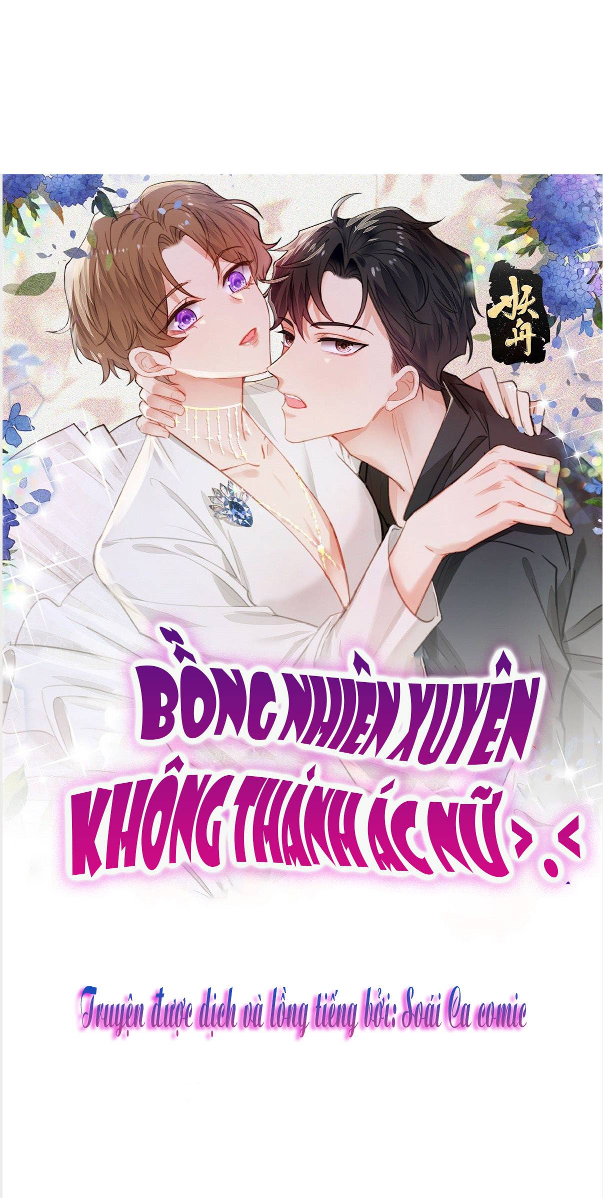 Tôi Đã Trở Thành Mẹ Của Nhân Vật Phản Diện Chapter 557.1 - Trang 2