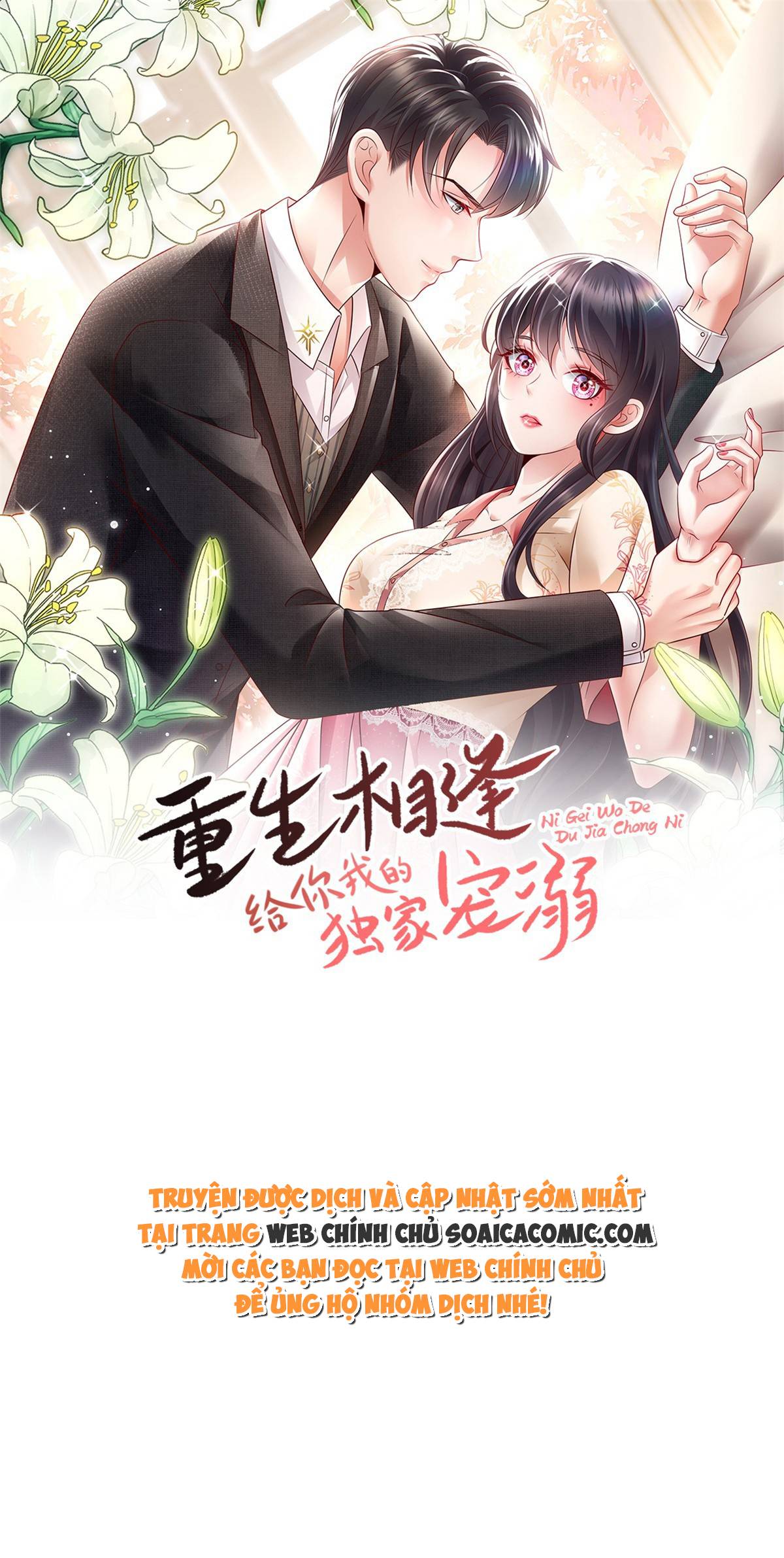 Tôi Đã Trở Thành Mẹ Của Nhân Vật Phản Diện Chapter 587.3 - Trang 2