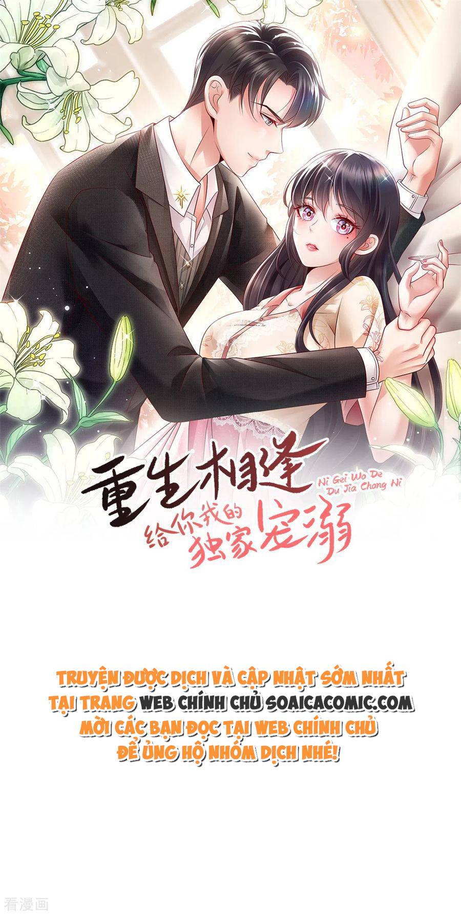 Tôi Đã Trở Thành Mẹ Của Nhân Vật Phản Diện Chapter 587.4 - Trang 2