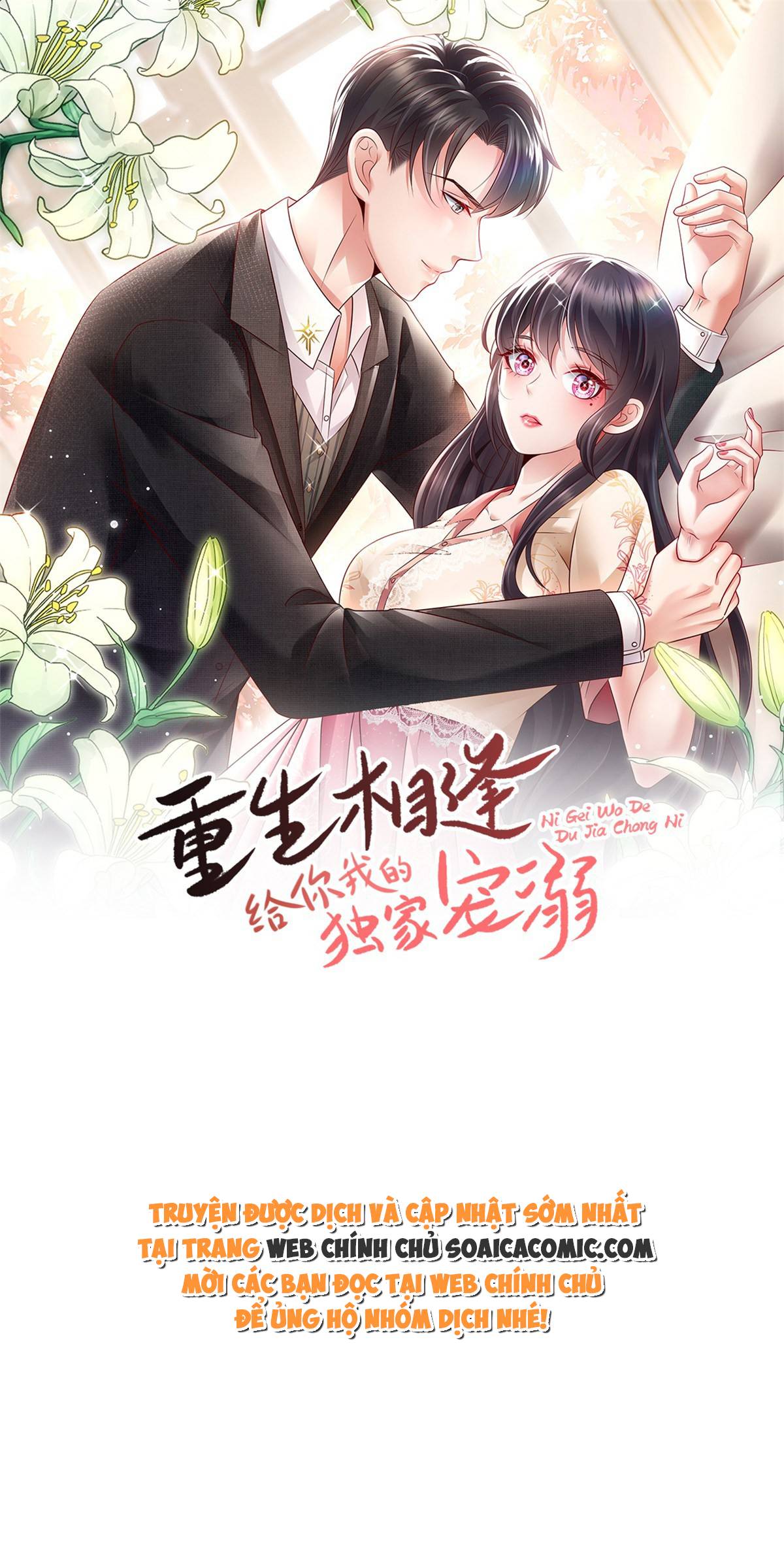 Tôi Đã Trở Thành Mẹ Của Nhân Vật Phản Diện Chapter 587.5 - Trang 2