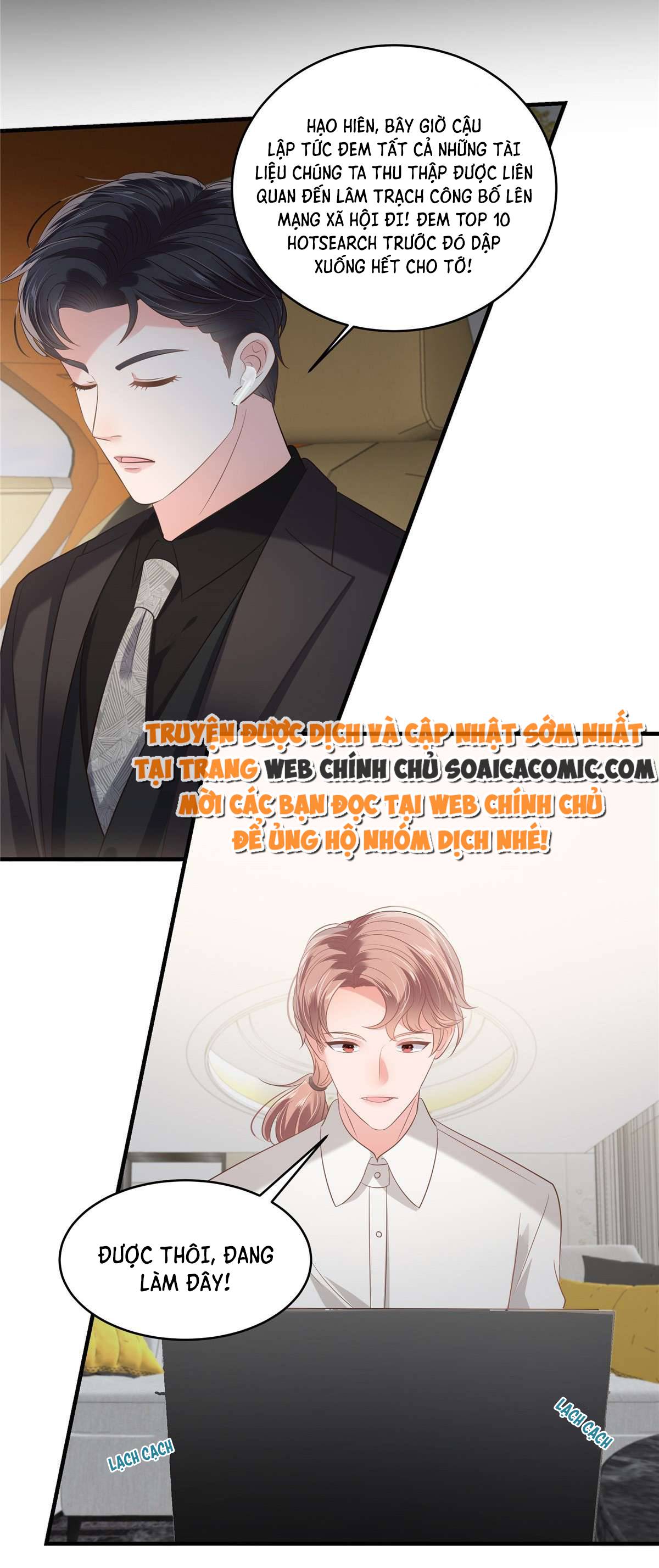 Tôi Đã Trở Thành Mẹ Của Nhân Vật Phản Diện Chapter 587.5 - Trang 2