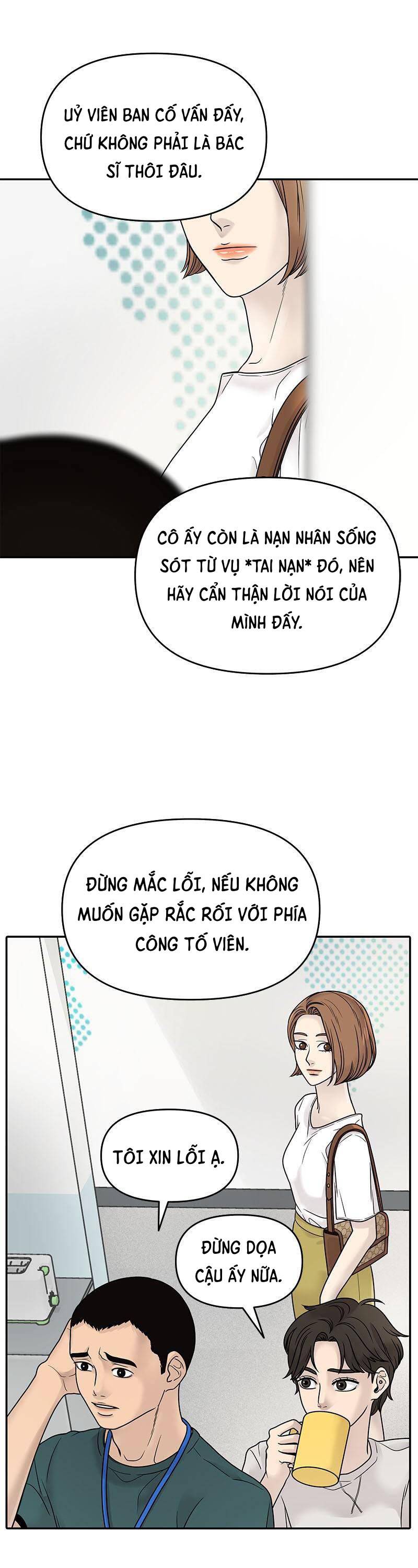 Tôi Đã Trở Thành Mẹ Của Nhân Vật Phản Diện Chapter 598.2 - Trang 2
