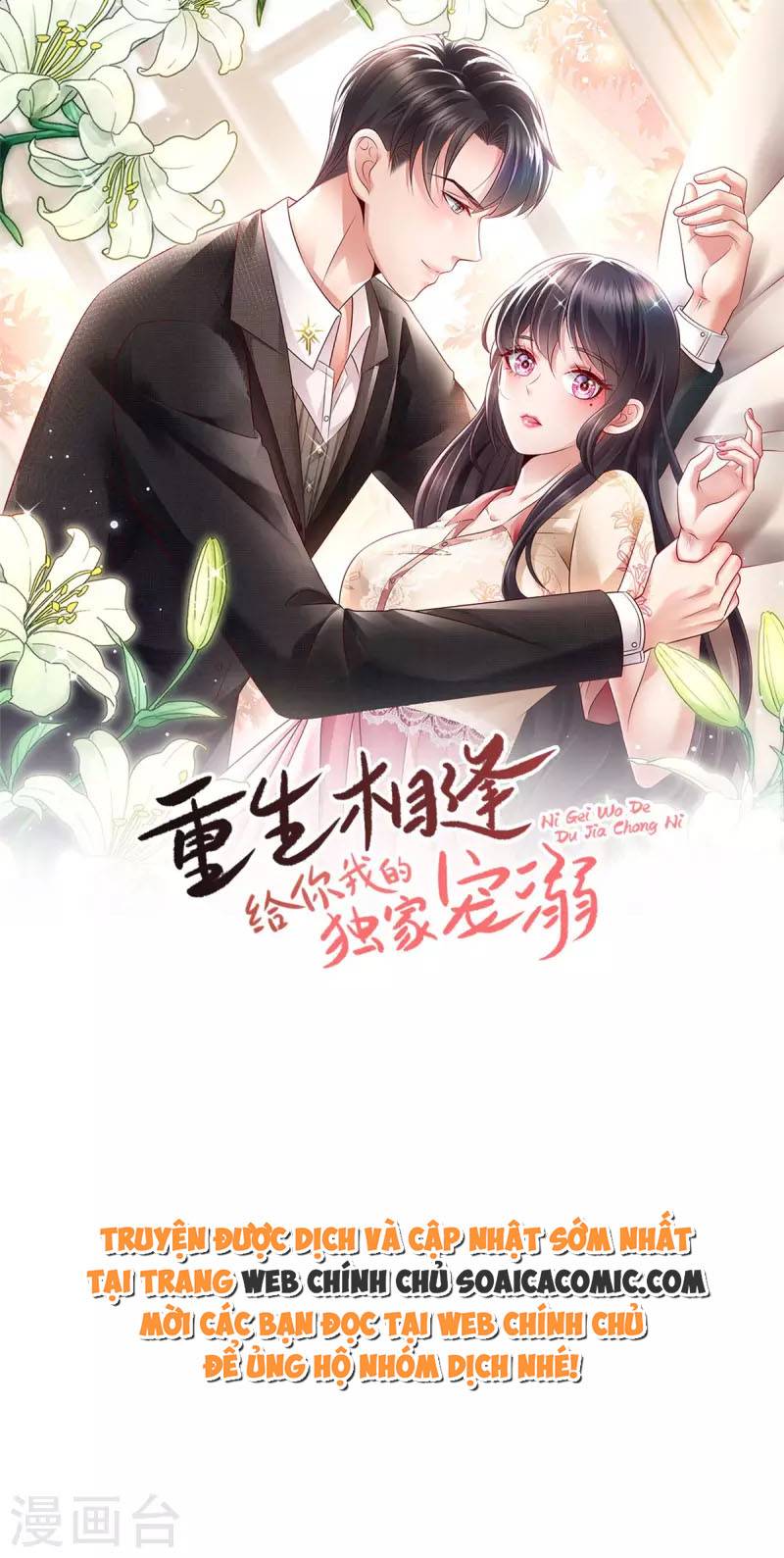 Tôi Đã Trở Thành Mẹ Của Nhân Vật Phản Diện Chapter 599.3 - Trang 2