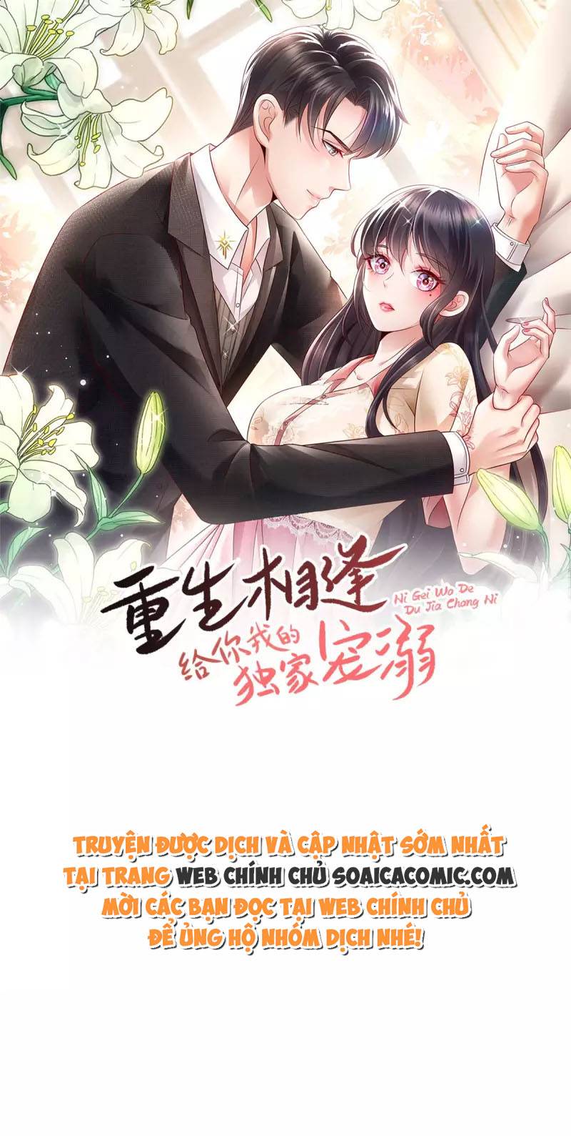 Tôi Đã Trở Thành Mẹ Của Nhân Vật Phản Diện Chapter 599.4 - Trang 2