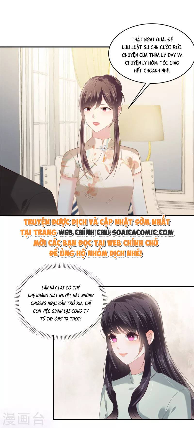 Tôi Đã Trở Thành Mẹ Của Nhân Vật Phản Diện Chapter 599.5 - Trang 2