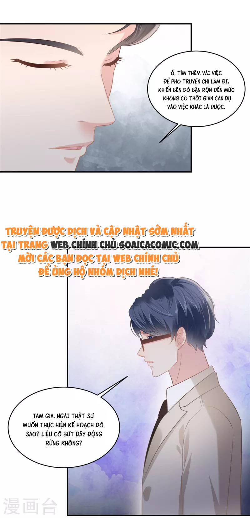 Tôi Đã Trở Thành Mẹ Của Nhân Vật Phản Diện Chapter 599.5 - Trang 2