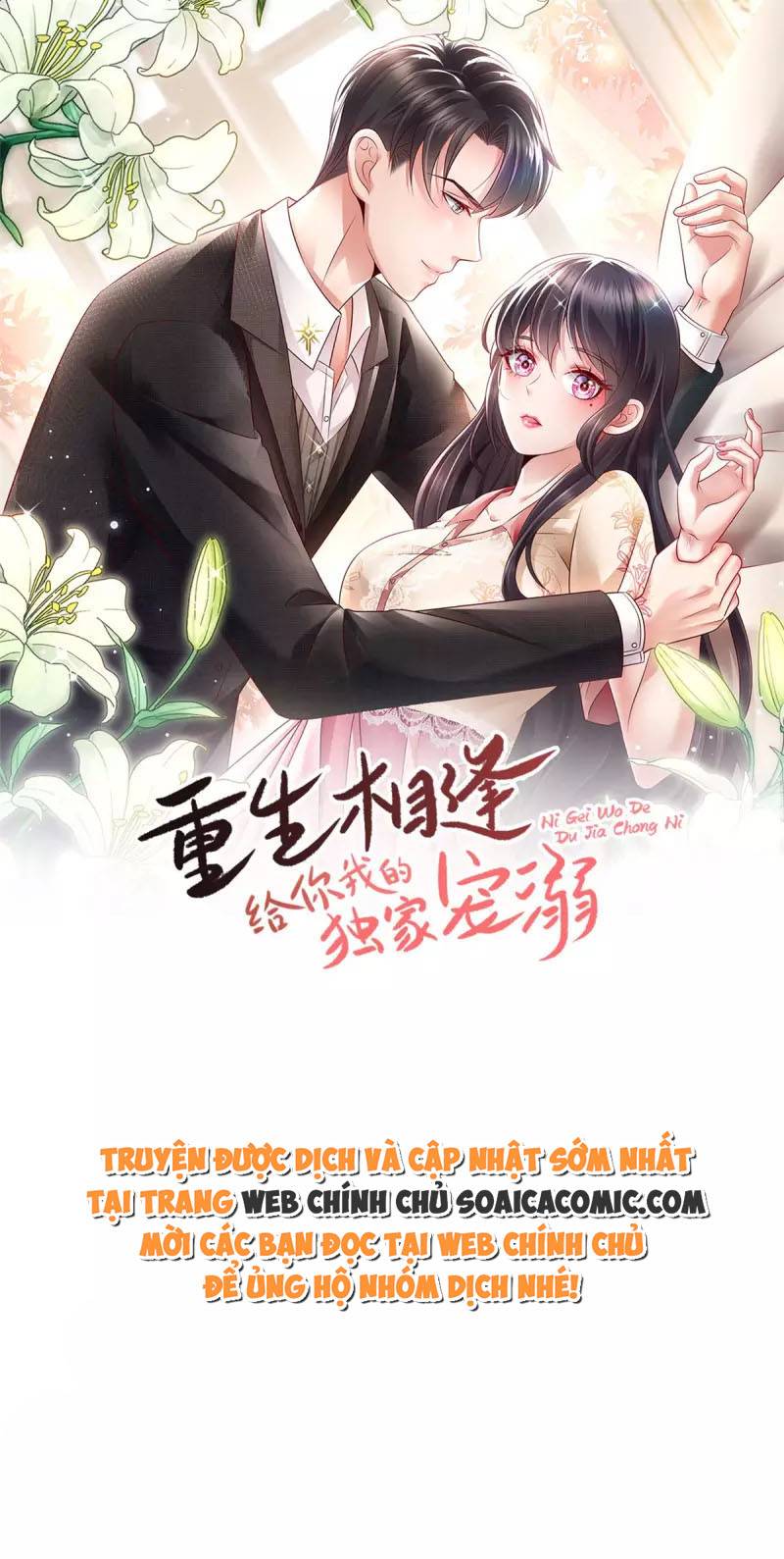 Tôi Đã Trở Thành Mẹ Của Nhân Vật Phản Diện Chapter 599.6 - Trang 2