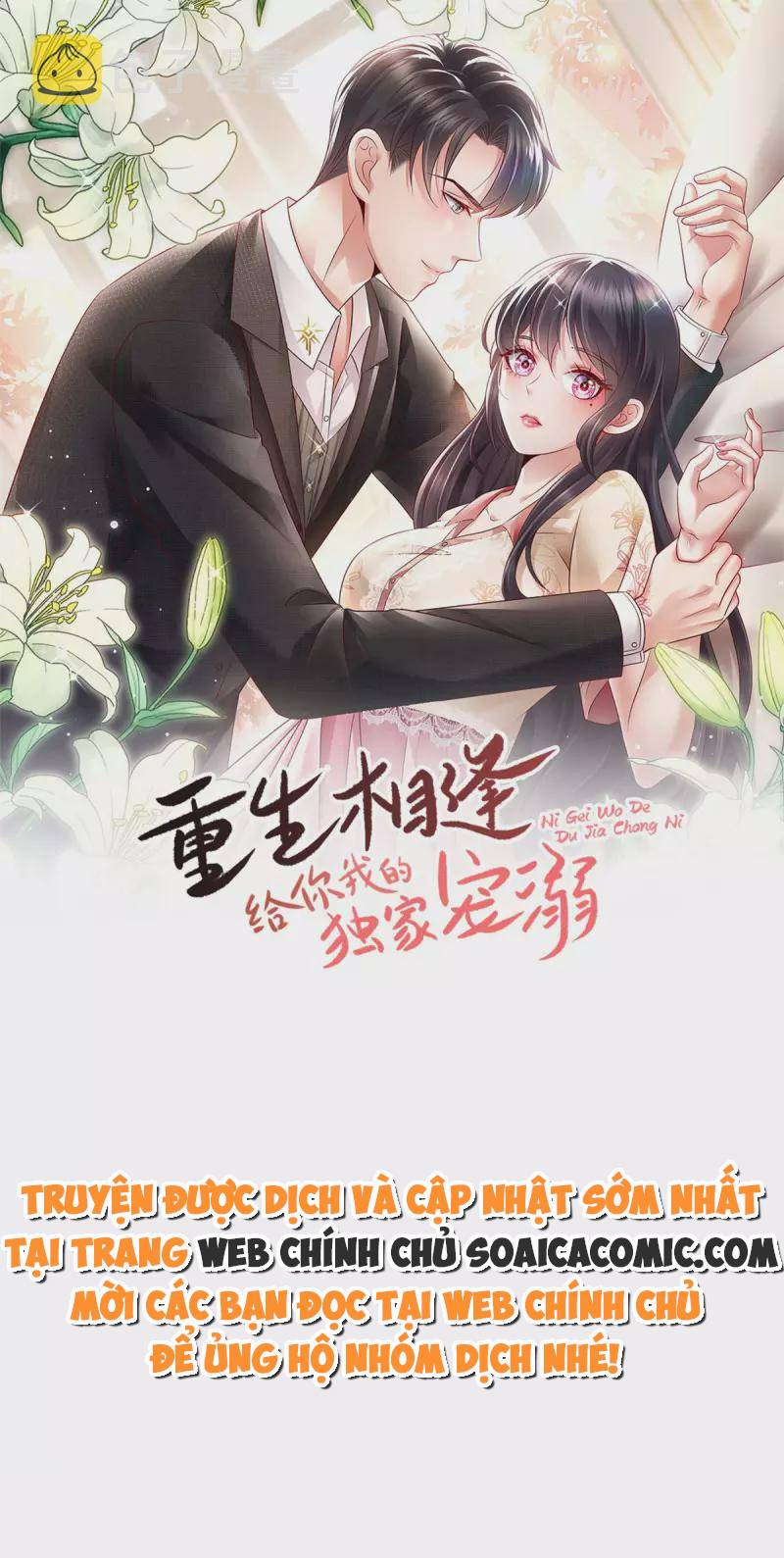 Tôi Đã Trở Thành Mẹ Của Nhân Vật Phản Diện Chapter 607.9 - Trang 2