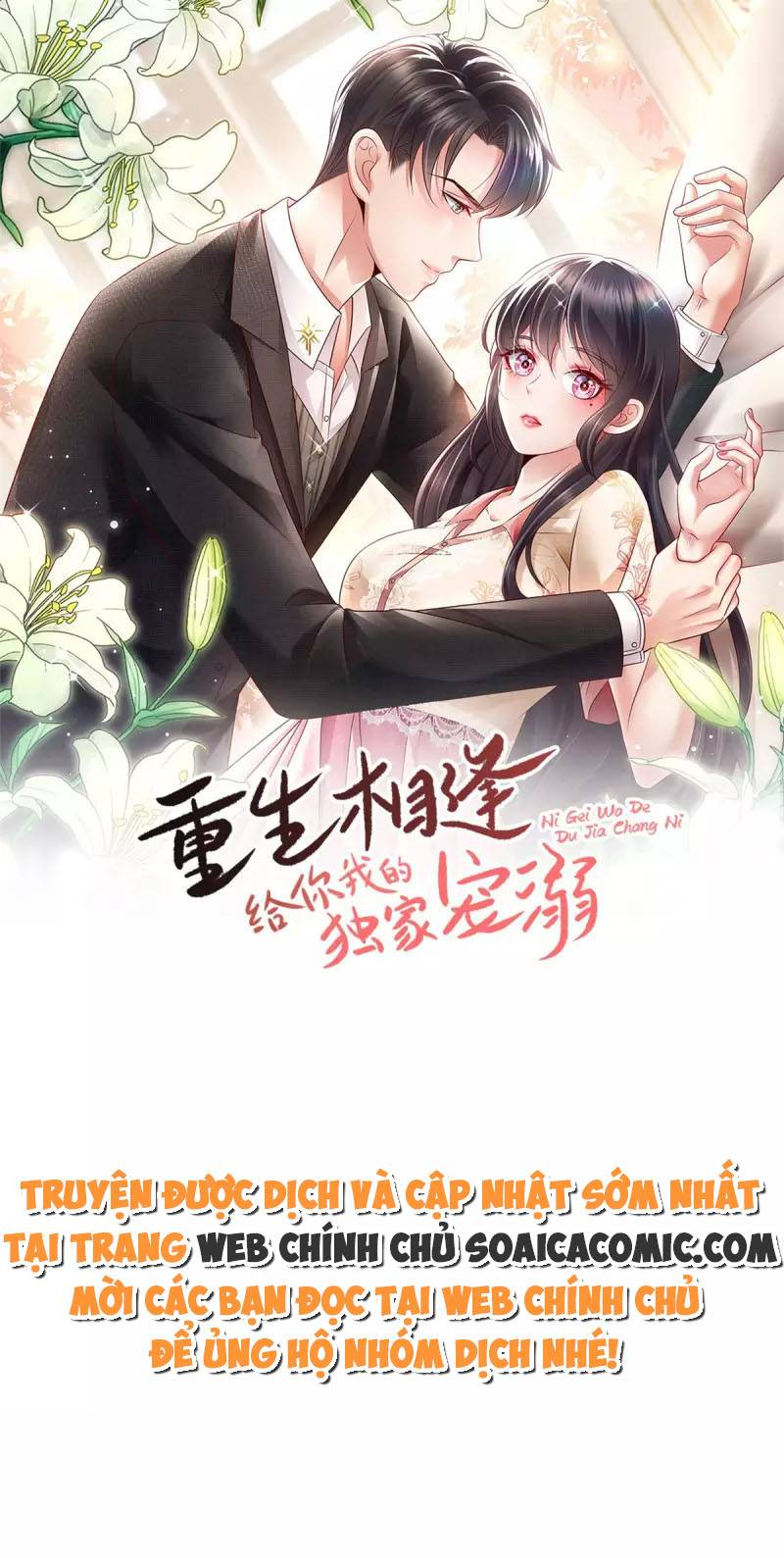 Tôi Đã Trở Thành Mẹ Của Nhân Vật Phản Diện Chapter 608.1 - Trang 2