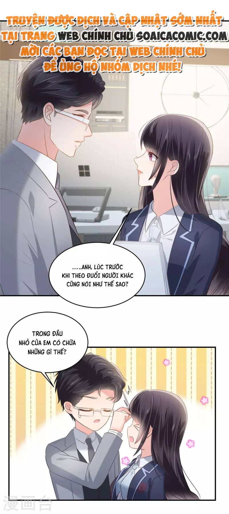 Tôi Đã Trở Thành Mẹ Của Nhân Vật Phản Diện Chapter 608.1 - Trang 2