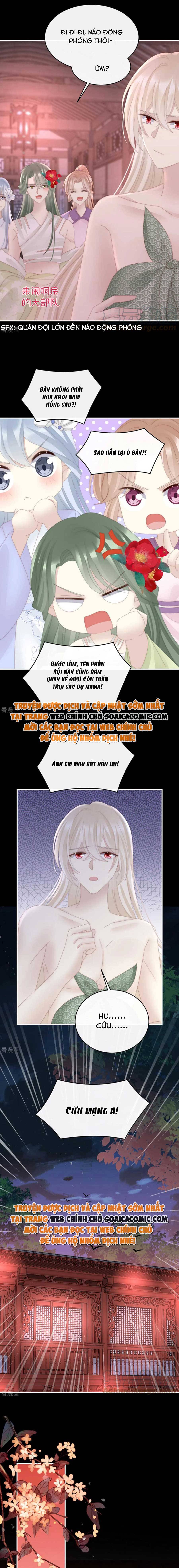 Tôi Đã Trở Thành Mẹ Của Nhân Vật Phản Diện Chapter 626.5 - Trang 2