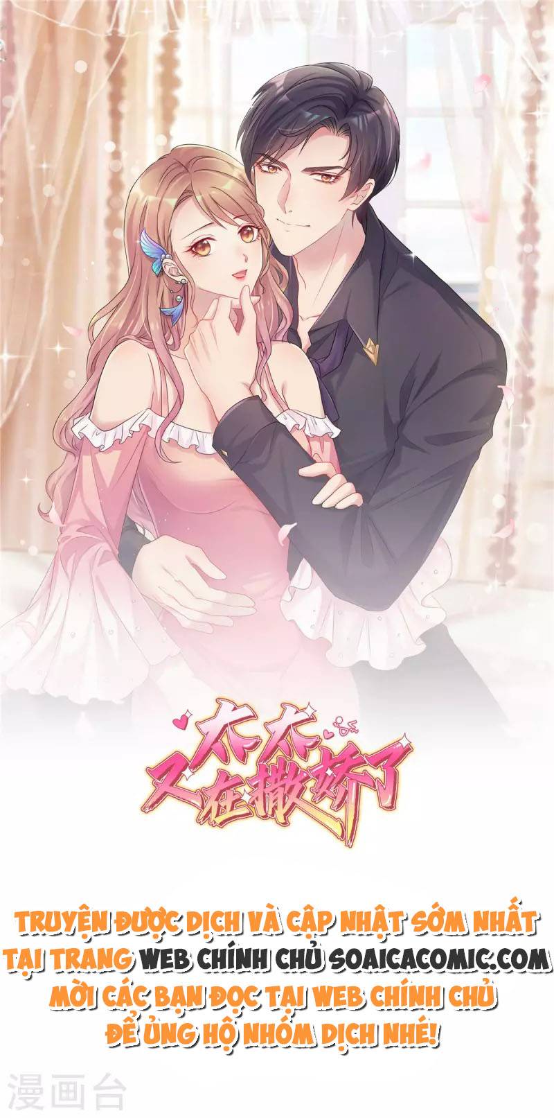 Tôi Đã Trở Thành Mẹ Của Nhân Vật Phản Diện Chapter 653.8 - Trang 2