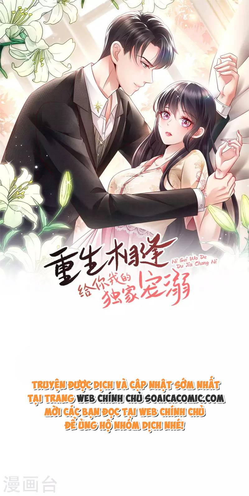 Tôi Đã Trở Thành Mẹ Của Nhân Vật Phản Diện Chapter 662.4 - Trang 2
