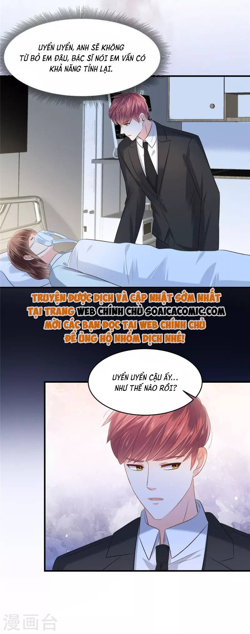 Tôi Đã Trở Thành Mẹ Của Nhân Vật Phản Diện Chapter 662.5 - Trang 2