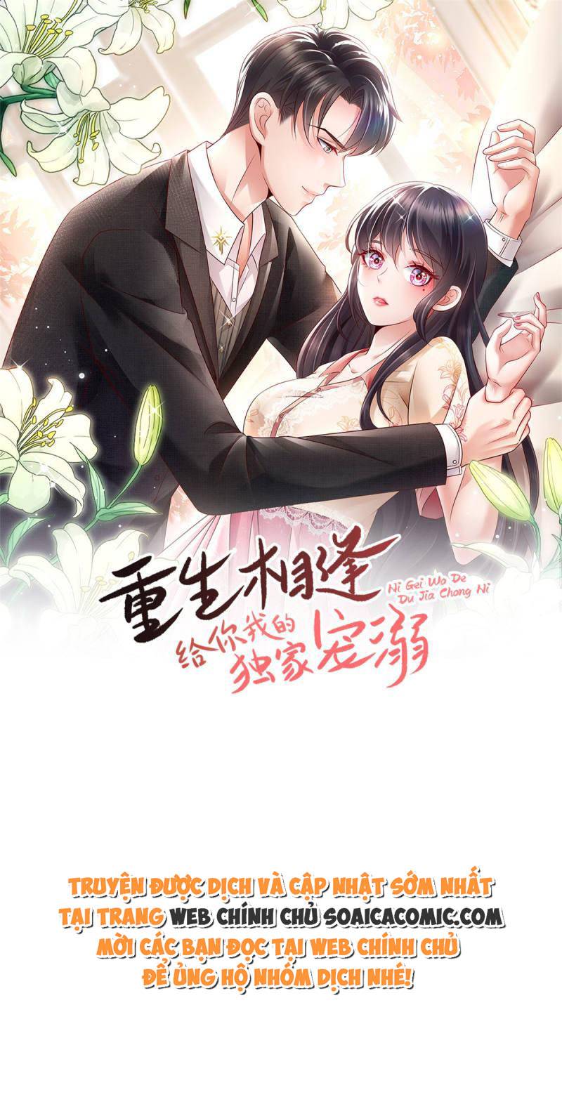 Tôi Đã Trở Thành Mẹ Của Nhân Vật Phản Diện Chapter 696.5 - Trang 2