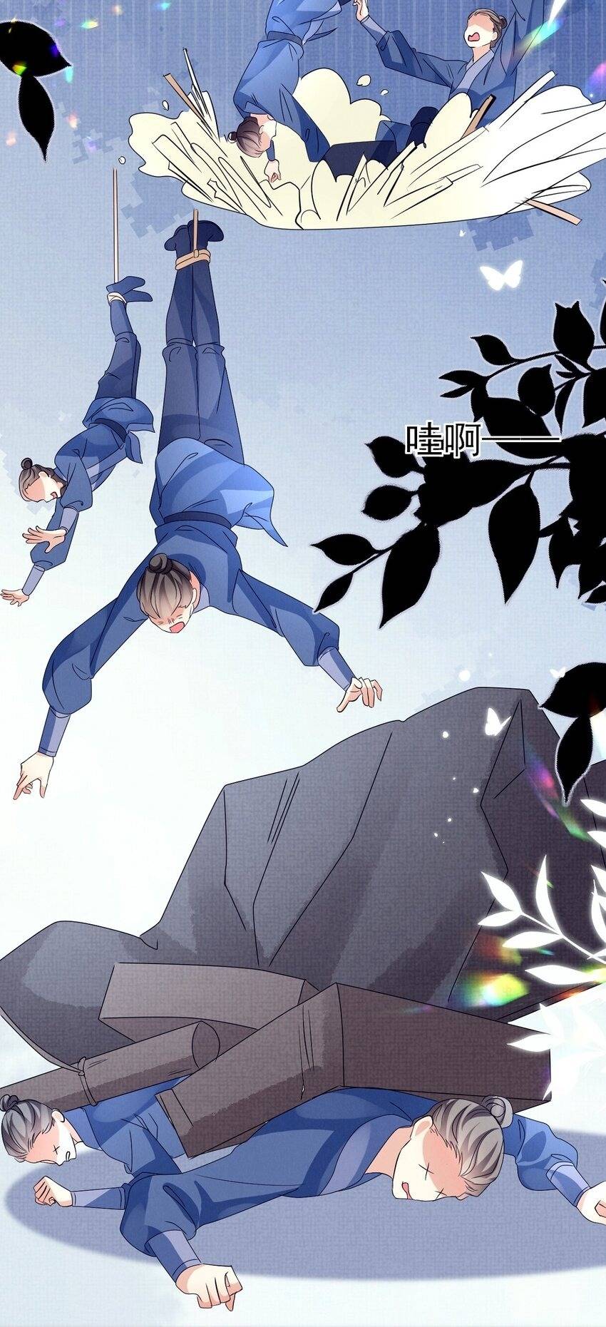 Tôi Đã Trở Thành Mẹ Của Nhân Vật Phản Diện Chapter 719.3 - Trang 2