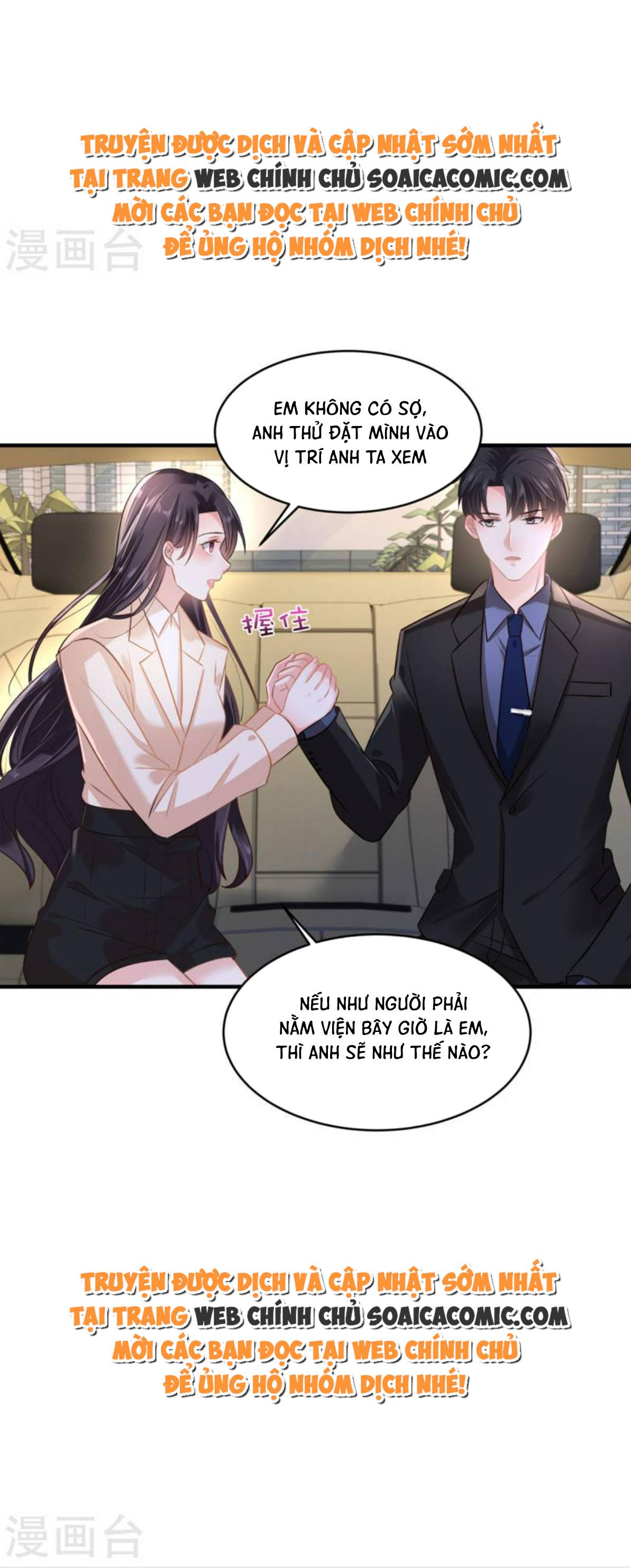 Tôi Đã Trở Thành Mẹ Của Nhân Vật Phản Diện Chapter 719.7 - Trang 2