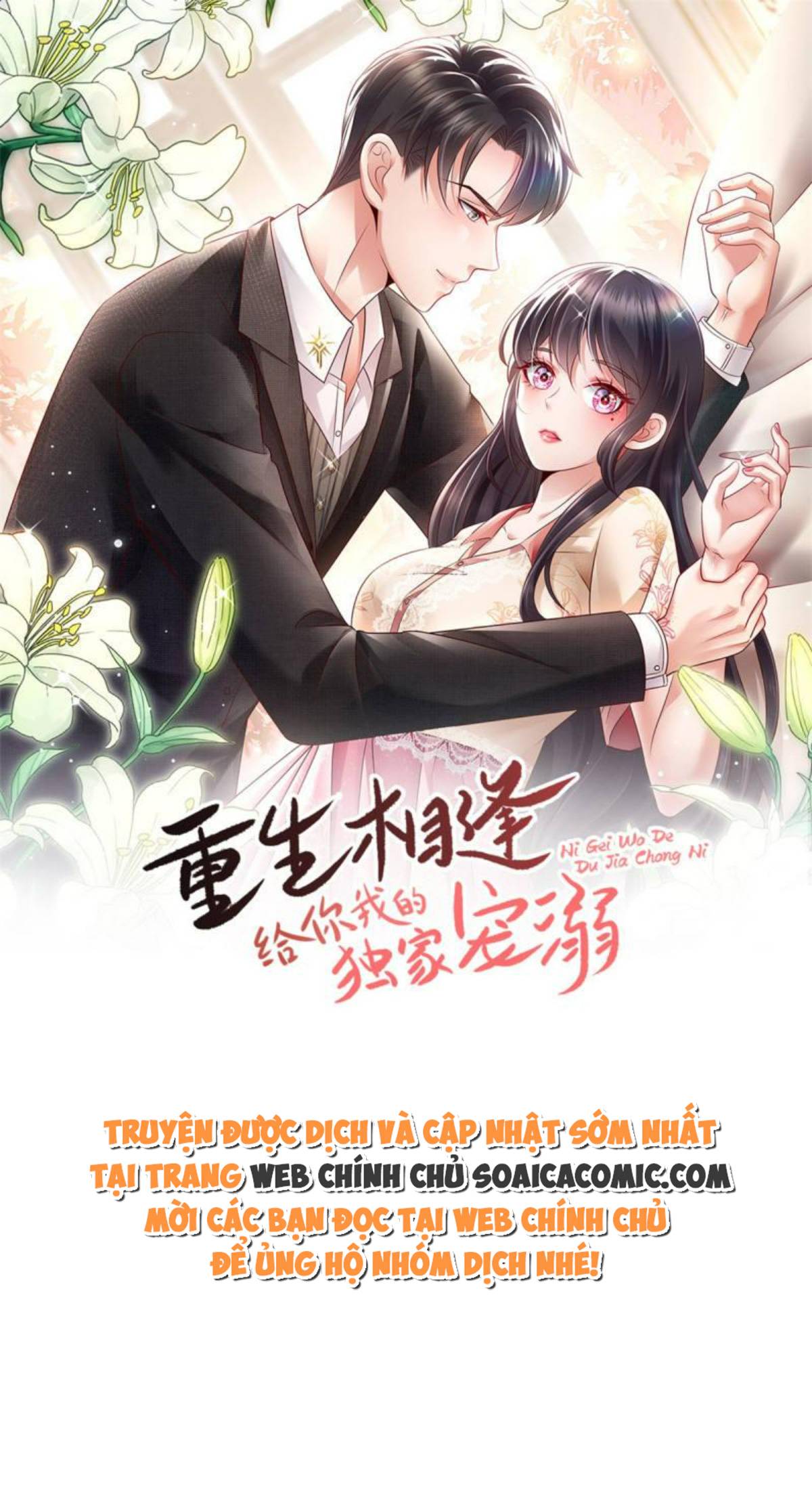Tôi Đã Trở Thành Mẹ Của Nhân Vật Phản Diện Chapter 741.6 - Trang 2
