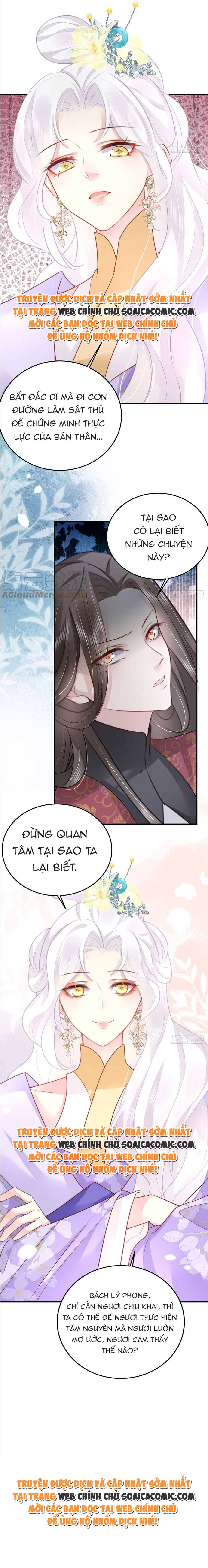 Tôi Đã Trở Thành Mẹ Của Nhân Vật Phản Diện Chapter 766.7 - Trang 2