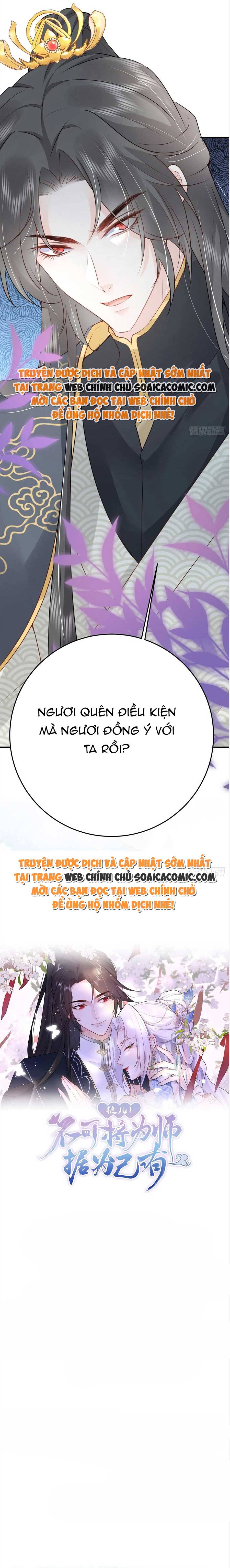 Tôi Đã Trở Thành Mẹ Của Nhân Vật Phản Diện Chapter 777.4 - Trang 2