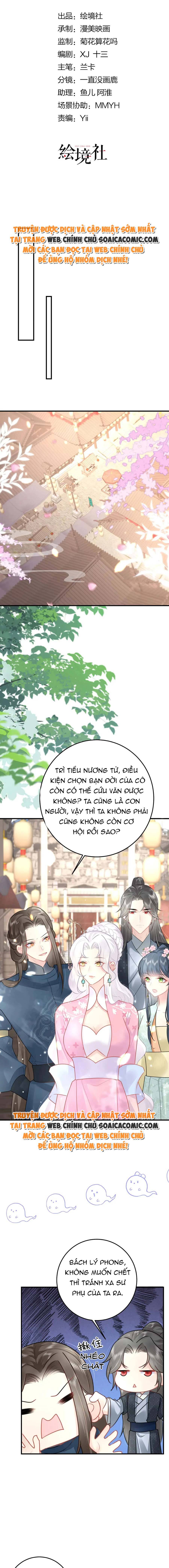 Tôi Đã Trở Thành Mẹ Của Nhân Vật Phản Diện Chapter 815.7 - Trang 2
