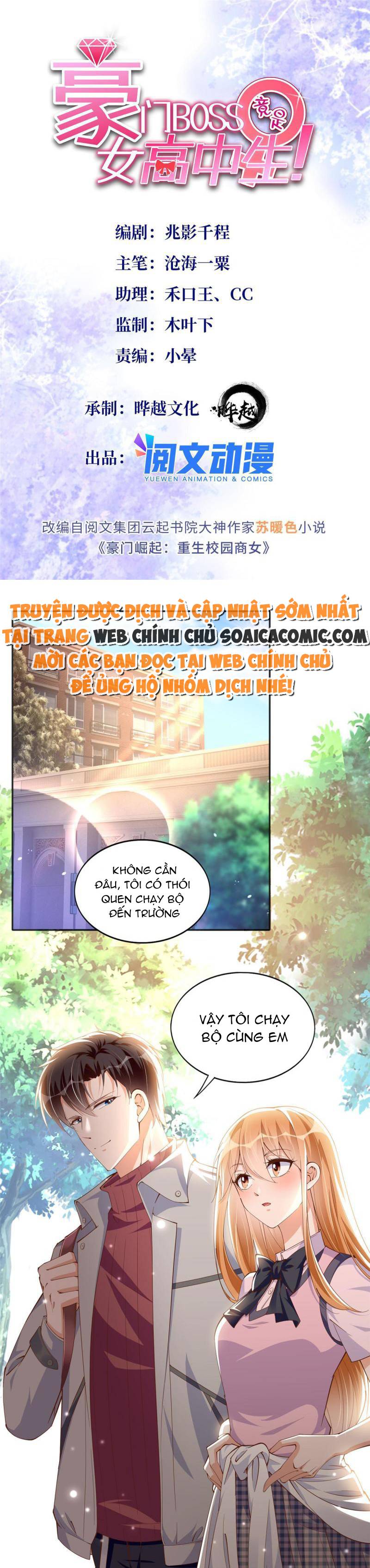 Tôi Đã Trở Thành Mẹ Của Nhân Vật Phản Diện Chapter 829.9 - Trang 2