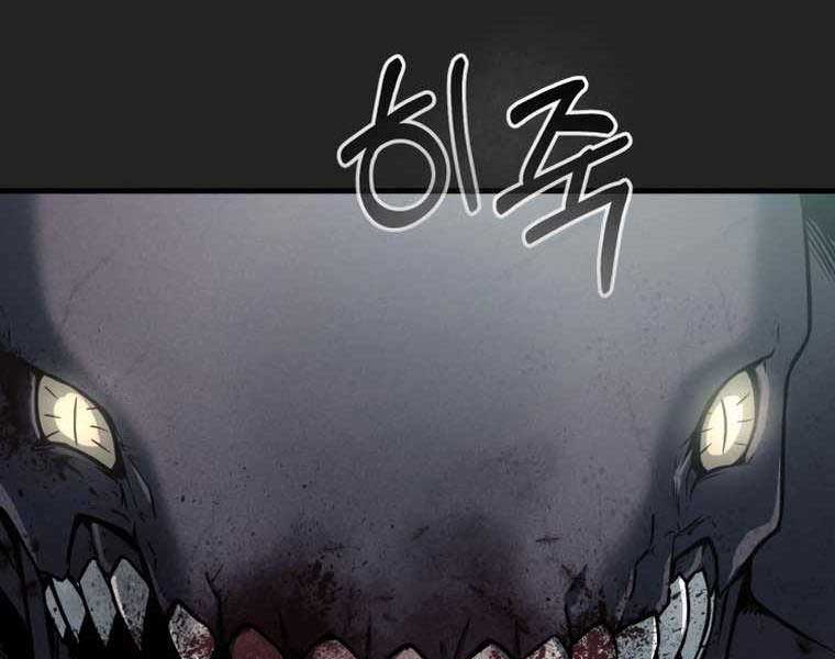 Tôi Đã Trở Thành Quái Vật Không Gian Chapter 0 - Trang 2