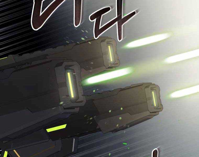 Tôi Đã Trở Thành Quái Vật Không Gian Chapter 0 - Trang 2