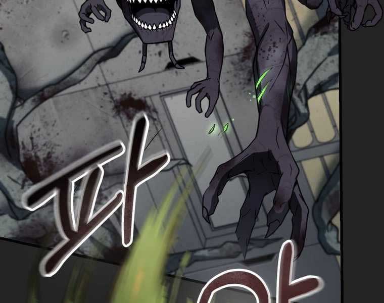 Tôi Đã Trở Thành Quái Vật Không Gian Chapter 0 - Trang 2