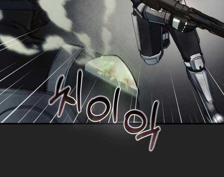 Tôi Đã Trở Thành Quái Vật Không Gian Chapter 0 - Trang 2