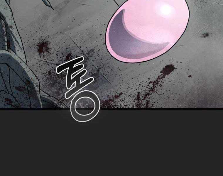 Tôi Đã Trở Thành Quái Vật Không Gian Chapter 0 - Trang 2